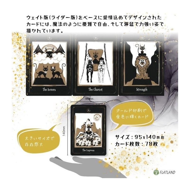 Golden Black Cat Tarot Golden Black Cat Tarot (Includes Tarot