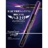 Maybelline haipa-sya-pu Wing Liner BK – 1 Jet Black Black