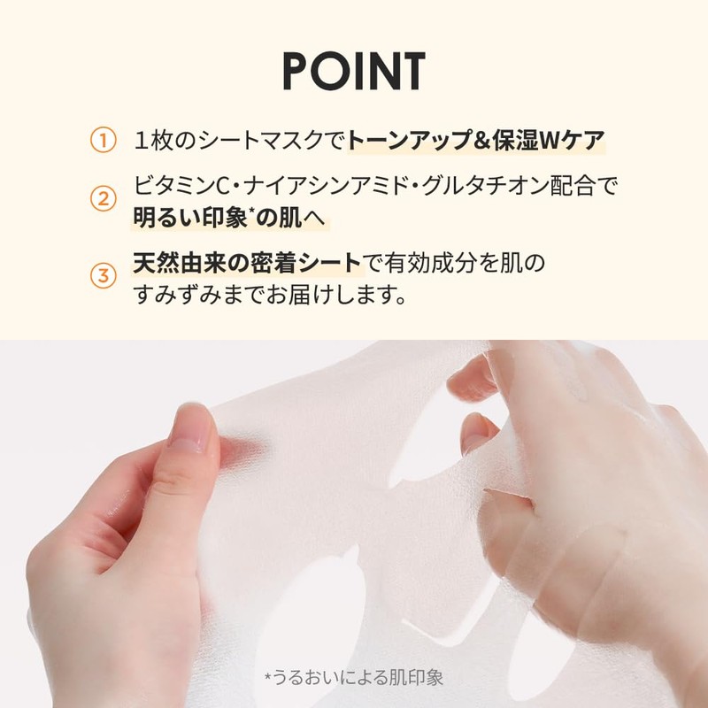 [2 x 5] Samu PH Sensitive Mask Toning Fit SAM'U
