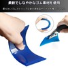 Nakk One Film Spatula Squeegee Replaceable Blade Air Drain Cutting