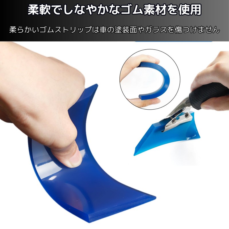 Nakk One Film Spatula Squeegee Replaceable Blade Air Drain Cutting