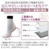 Heated Musubi Heel Care [Foot Enough Beauty for Men, 9.8
