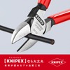 kunipekkusu KNIPEX 7001 – 140 Oblique Nipper (SB)