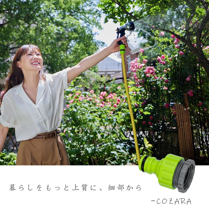 COZARA Faucet Nipple with Thread, For Washing Machines, Water Connection,