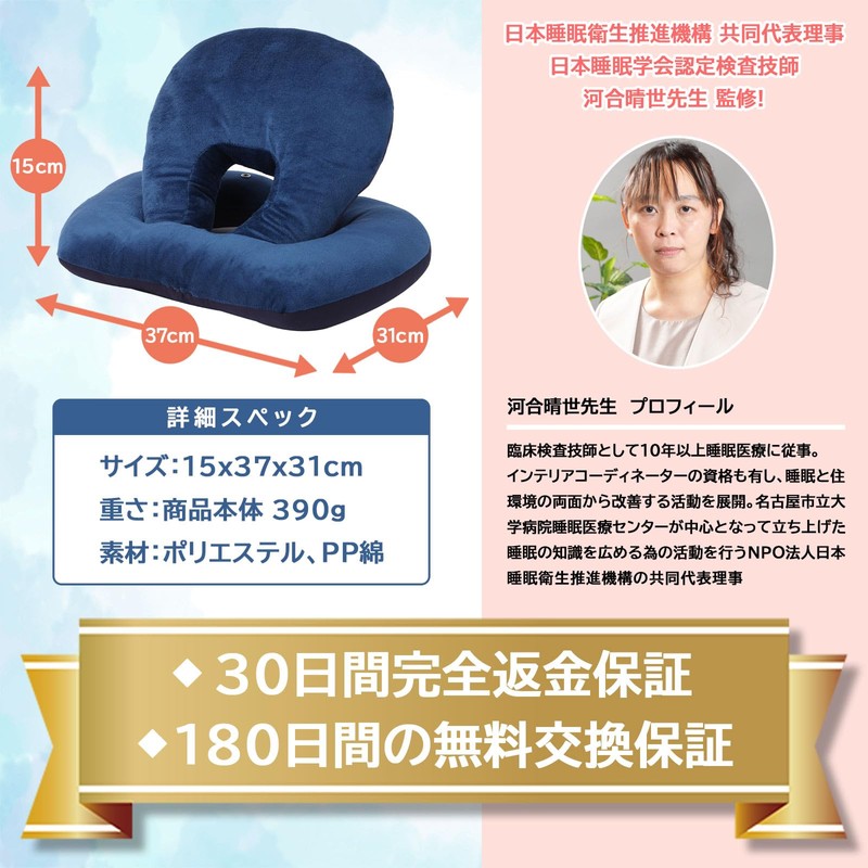Sleeping Environment, Supervised by a Bedding Instructor, Nap Pillow, Office,
