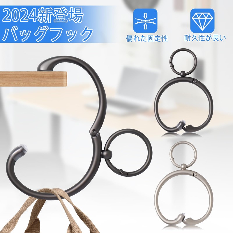 JISONCASE New Arrival Bag Hanger, Zinc Alloy Material, Bag Hook,
