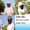 Alphax UV Protection Face Cover, Antibacterial, Deodorizing, UV Face Mask,