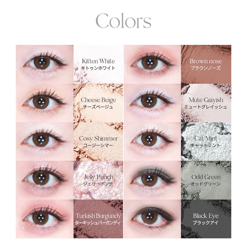 Milk Touch Bee My Best Friends House Palette (01 Ash