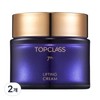 Charmzone Top Class Lifting Cream, 50ml, 2 pieces