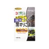 Katagi Foods Sesamine Rich Black Ground Sesame 2.1 oz (60