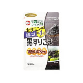 Katagi Foods Sesamine Rich Black Ground Sesame 2.1 oz (60 g) x 5 Packs