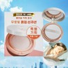 Plantnara Oxygen Water Vitality Tone-Up Sun Cushion 15g (SPF50+) Refill Included / 식물나라 산소수 생기 톤업 선 쿠션 15g(SPF50+) 리필포함