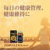 Orihiro Propolis Soft Granules, 120 Tablets