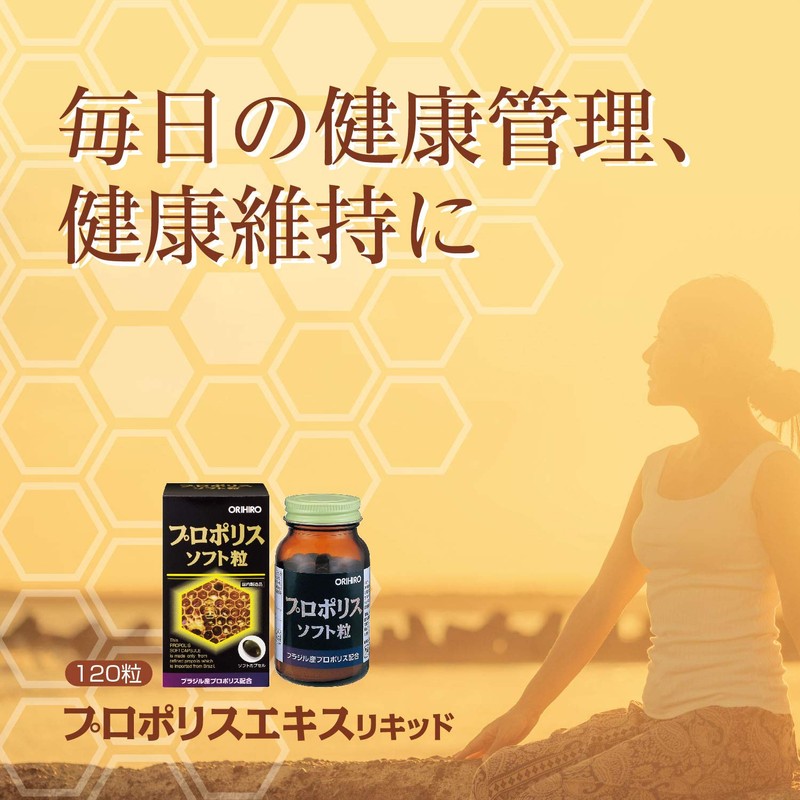Orihiro Propolis Soft Granules, 120 Tablets