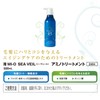 Mio MI-O Civel Amino Shampoo Treatment (Treatment), Contains Fucoidan, Produced