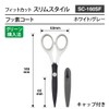 プラス はさみ フィットカットスリムスタイル フッ素 SC-160SF ホワイト/グレー ベタつかない 34-159
