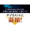 SEA-COMS EPA DHA Akamaku Fukosanthin Fukoidan Supplement, Approx. 12 Month