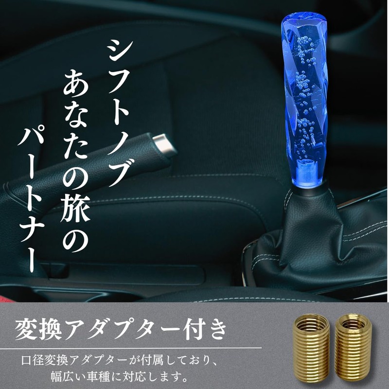 BullBear Crystal Shift Knob 20cm 200mm Shift Knob Shift Lever