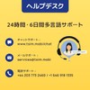 Japanese SIM Card - 180 Days | 10 GB High