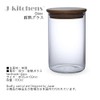 J-kitchens No751997 Heat Resistant Container, Glass, Canister, Φ3.7 x H5.9