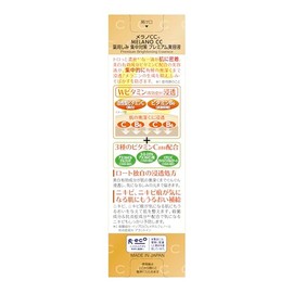Melano CC Intensive Spot Prevention Premium Beauty Essence 0.7 fl oz - Loción hidratante para la piel de Japón