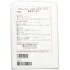 Neo Gauze C, 9.8 x 9.8 inches (25 x 25
