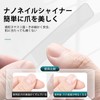Lamiishop Cuticle Nipper, Cuticle Nipper, Cuticle Nipper, Cuticle Nipper, Cuticle