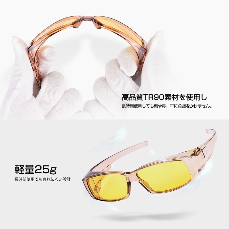 Br'Guras Men’s Night Driving Glasses, Night Lens, Slim Rectangular Frame,