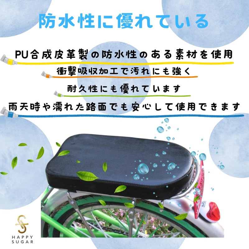 HAPPY SUGAR Bicycle Bed Cushion Back Seat Soft Cushion Carrier