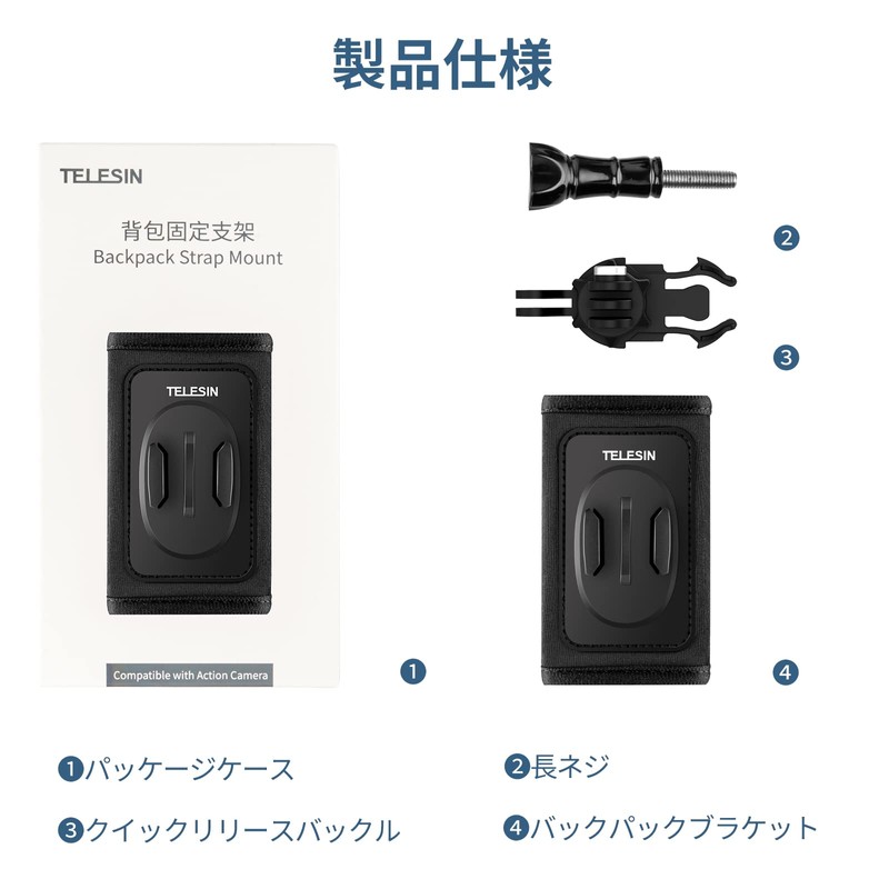 TELESIN Clip Mount for Gopro Accessories Backpack 360 Degree Rotation