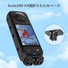 PULUZ Insta360 X4 Quick Release Mount CNC Aluminum Folding Mounting