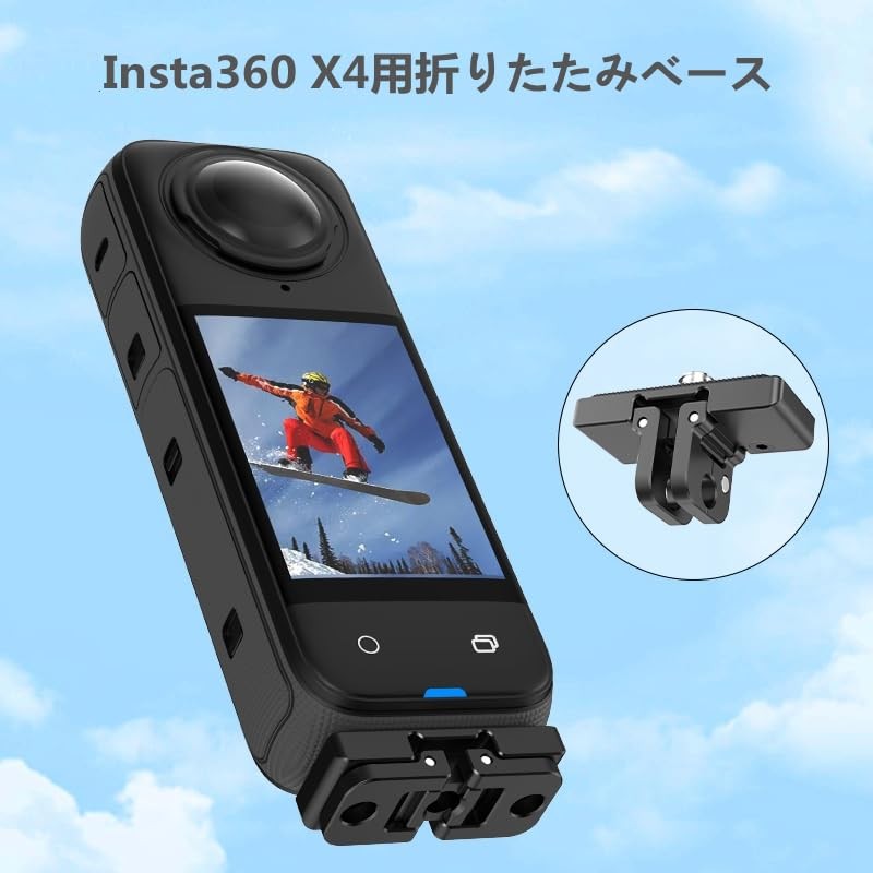 PULUZ Insta360 X4 Quick Release Mount CNC Aluminum Folding Mounting