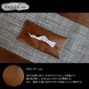 SEMI (Set of 3) Soft Pack Tissue Cover 3 Color