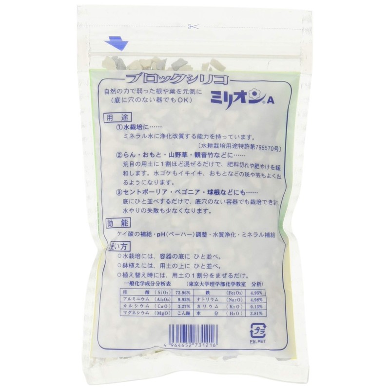 Soft Silica Million A, 3.5 oz (100 g)