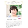 Epowhitia Serum (Simultaneous Extract of Placenta & Saitai Extract), Additive-Free