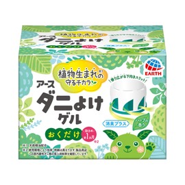ダニバリア アース ダニよけゲル [ハーブの香り] 置くだけ ダニが嫌がる 香りが広がる 植物生まれの天然由来成分 お子様やペットがいるご家庭でも (アース製薬)