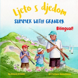 Summer with Grandpa - Ljeto s djedom: A Croatian English bilingual children's book
