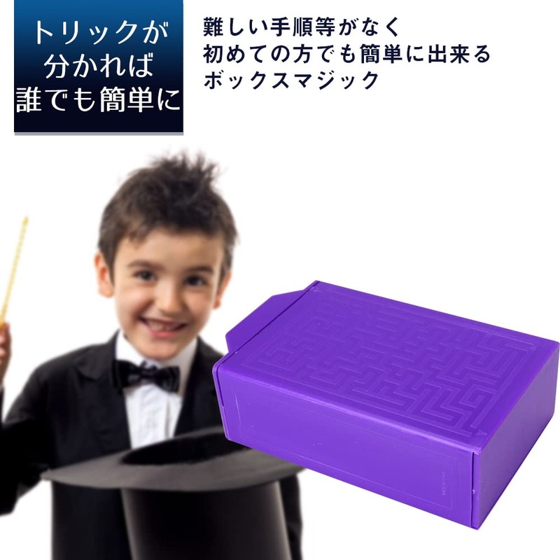 Magic Box, Mysterious Box, Disappears Items, Magic Tricks, Easy Specifications,