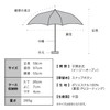 [2025] Wpc. Parasol Light Shielding Basic Parasol Mini Gray <100%