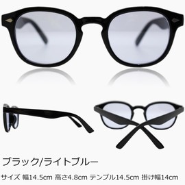 Eight Tokyo NCBL Night Drive Sunglasses, Night Driving, Contrast Light Blue, 1102-BK