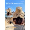 ARSZHORSVS Women's UV Protection, Sun Protection, Wide Brim, Sunscreen Hat,