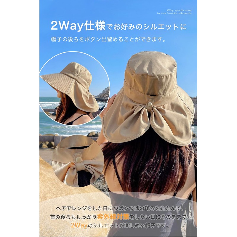 ARSZHORSVS Women's UV Protection, Sun Protection, Wide Brim, Sunscreen Hat,
