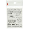 Apia Instant Hook Long