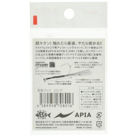 Apia Instant Hook Long