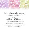 Bubbles Pastel Candy Rhinestone Large Capacity Set Deco Nail