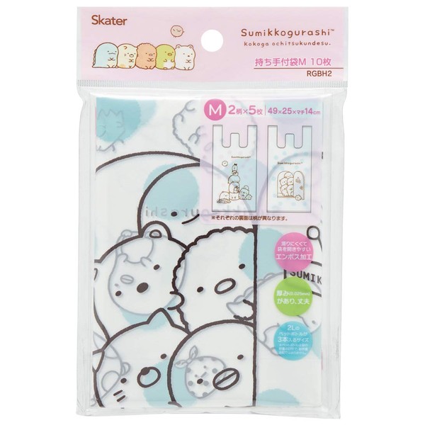 Skater RGBH2 Sumikko Gurashi Plastic Bags with Handles, Medium, 10