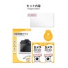 [0.3mm Tempered Glass] ORMY LCD Protective Glass, LCD Protector, LCD