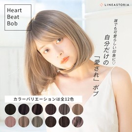 Lineastoria Heartbeat Bob Cut Wig, Full Wig, 10 Colors, 3 Types of Bangs, Medium Size, Type: See-Through Bangs, Color: Rich Black