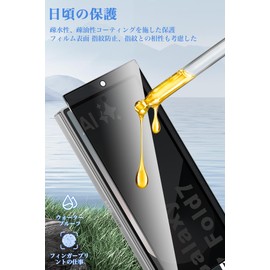 For Galaxy Z Fold7 Film (4 Sheets) + Camera Film (2 Sheets) Mosasa Protective Film Invisible From Side Shock Absorption 9H Hardness Shatterproof Automatic Suction Bubble Zero High Transmittance High