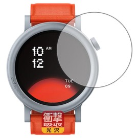 PDA Kobo CMF by Nothing WATCH PRO 2, Shock Absorbing [Glossy] Protective Film, Shock Resistant, Made in Japan